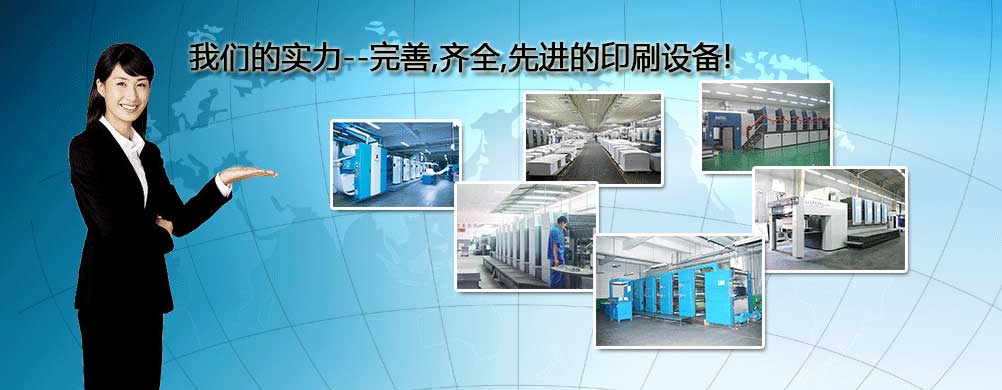 郑州印刷厂，河南印刷厂，郑州印刷公司，画册设计，郑州包装，书刊印刷，瑞光印务，易游手机平台官网
